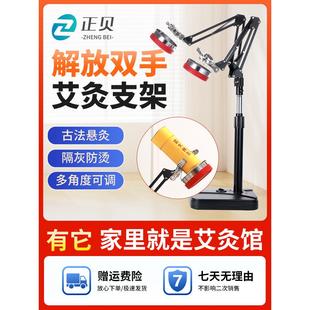 艾灸架悬挂艾灸架家懒落地雷火艾灸器艾条固定架熏蒸仪排烟支架