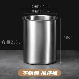 涂料拉缸不锈钢搅拌桶刻度量杯搅拌桶实验室烧杯加厚定制