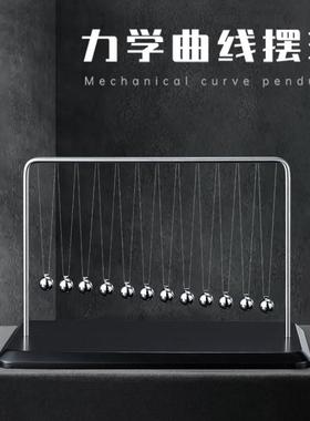 牛顿摆球物理非永动撞球轻奢现代创意桌面解压情绪稳定办公室摆件