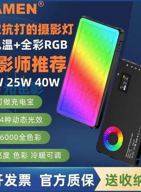 MAMEN慢门C02补光灯25W40户外拍照桌面相机LED摄影便携平板口袋灯
