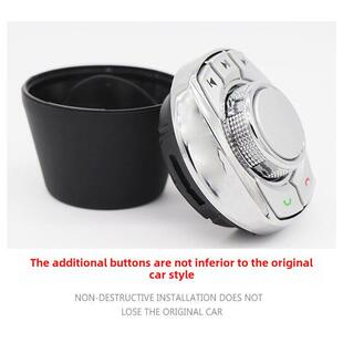杯形通用汽车改型方形控制方向盘控制器安卓导航无线多功能音乐按