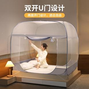 2025新款 免安装 蚊帐蒙古包家用卧室1米5床防摔儿童婴儿防蚊全罩式