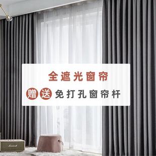 亚麻全遮光客厅隔断成品窗帘窗帘杆一整套装 伸缩杆免打孔卧室安装