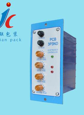 上海悦联 PCB3P3ND全自动打包机捆扎机控制器电路板控制盒