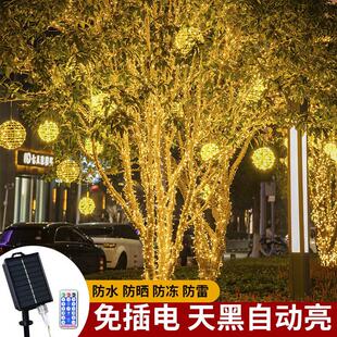 太阳能灯串户外防水LED小彩灯满天星庭院新年春节圣诞装饰灯串灯