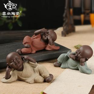 三不小和尚茶宠摆件精品紫砂可养茶宠手工茶玩功夫茶具配件 包邮