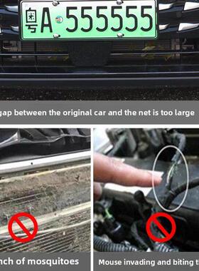 适用22-25款腾势D9网防虫网改装前脸黑科技防尘保护罩专用品配件