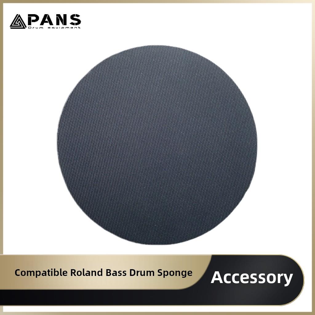 罗兰罗兰数码鼓底鼓Kd9Kd10Kd180Kd200维修更换海绵岩披萨