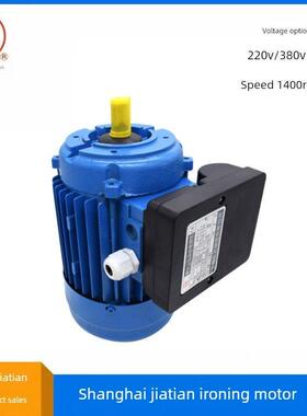 上海佳田吸风烫田电机风叶塑料风轮 烫台马达 烫台叶轮 佳成风叶