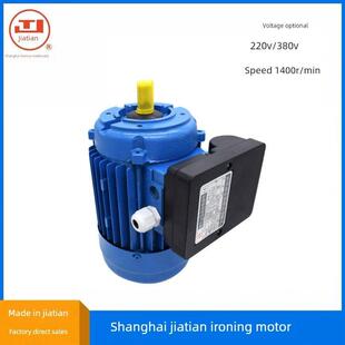 上海佳田吸风烫田电机风叶塑料风轮 烫台马达 烫台叶轮 佳成风叶