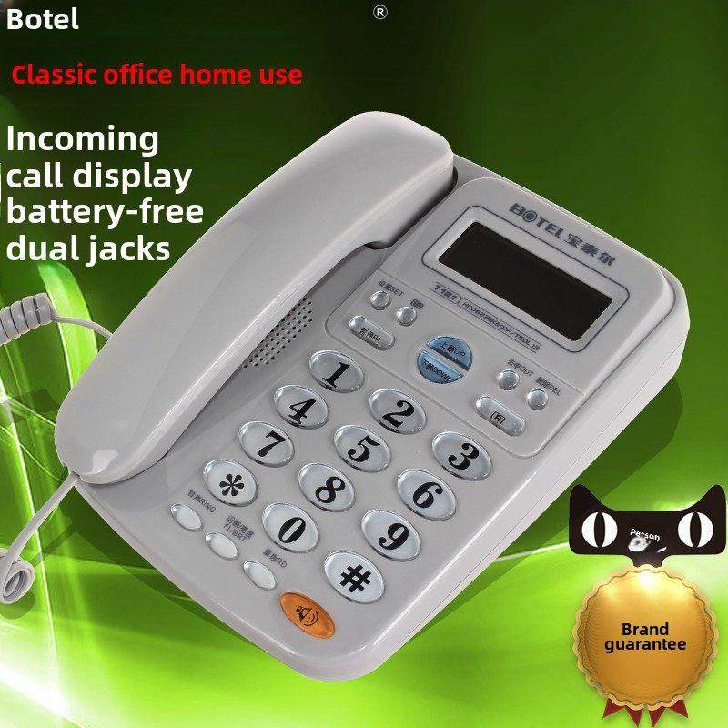 宝泰尔T121来电显示电话机有线座机宾馆酒店家用办公固定中诺单机,生活电器,电话机(有绳/无绳/网络),淘宝优惠券,粉丝福利购,淘宝优惠卷