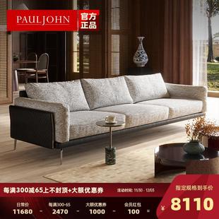 意式 PAULJOHN2024新款 轻奢风沙发现代简约棉麻设计师客厅布艺沙发