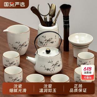 家用高档会客泡茶器汝瓷功夫茶泡茶壶茶杯办公室喝茶 汝窑茶具套装