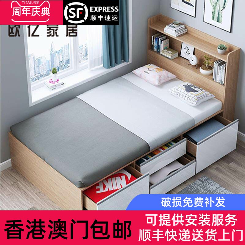 【香港包邮】北欧高箱储物床1.2m单人1.5m双人带抽屉床省空间榻