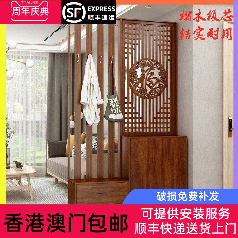 香港包邮入户玄关柜鞋柜一体带挂衣架新中式进门客厅隔断柜房间收