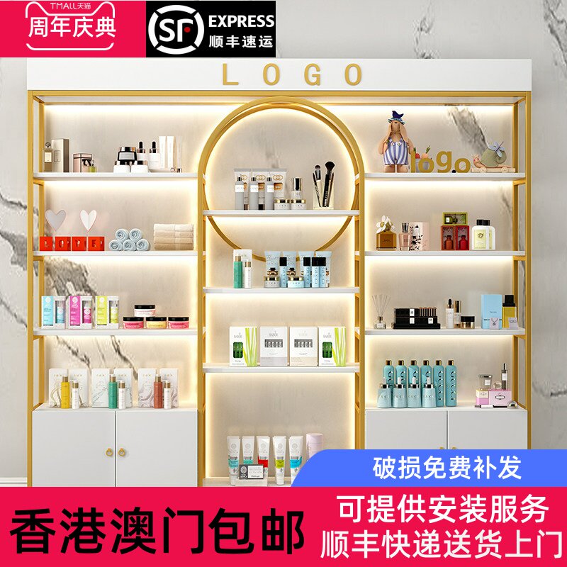 【香港包邮】护肤化妆品展示柜美容院产品展示架收纳美甲展示柜置