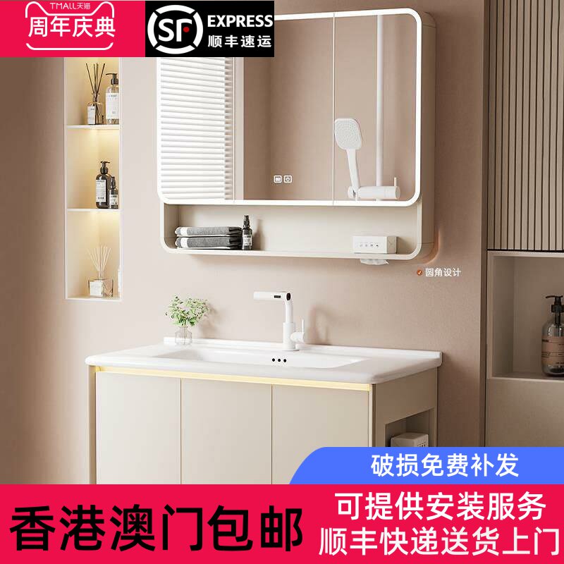 【香港包邮】浴室柜马桶侧边格收纳陶瓷一体盆洗漱台化妆室洗脸盆