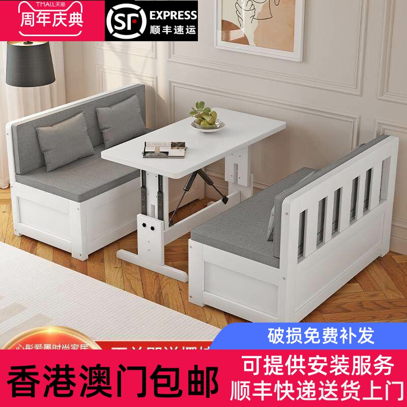 [香港包邮]实木沙发床客厅家用带书桌多功能小户型坐卧两用可折叠