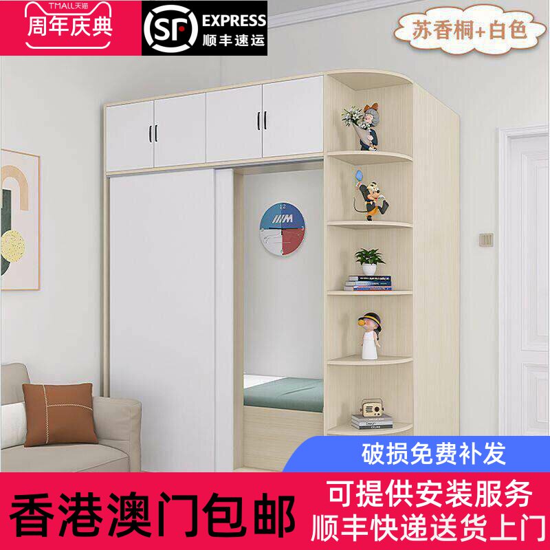 【香港包邮】客厅带隔断床头柜一体香港隔间房小户型客厅改卧室省