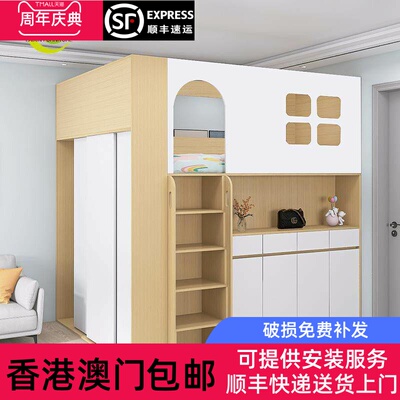 [香港包邮]小户型客厅隔断床多功能省空间互不打扰上下床书桌一体