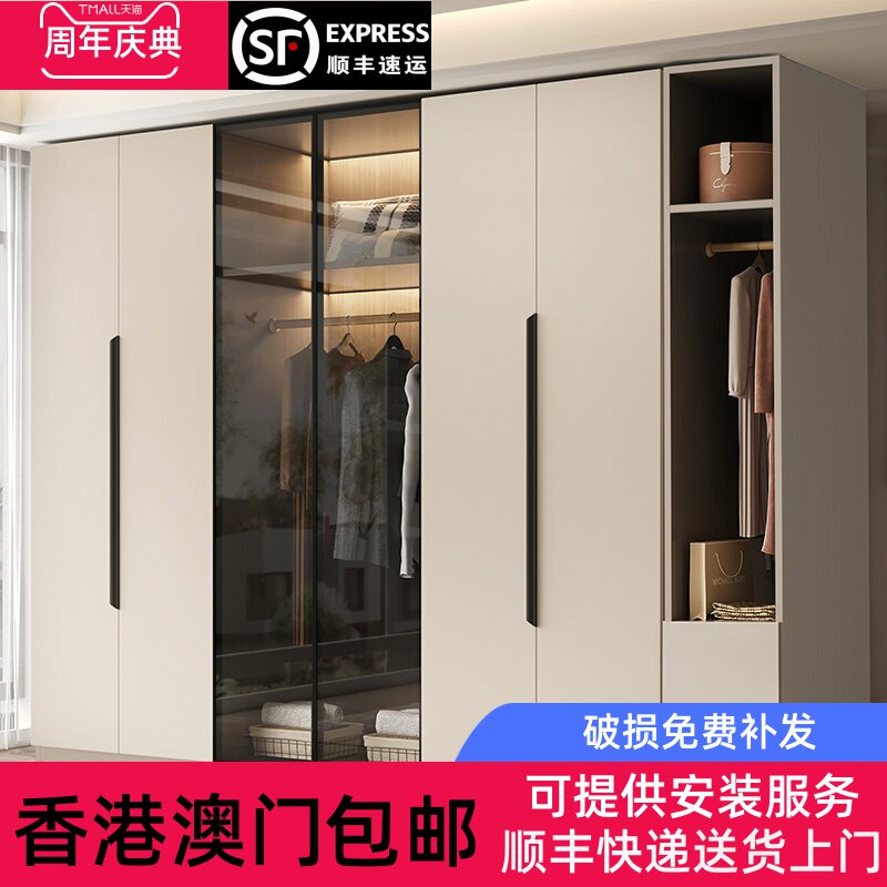 【香港包邮】衣柜家用卧室柜子储物柜小户型可组合玻璃门收纳柜简