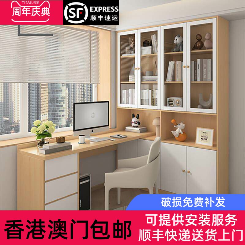 【香港包邮直运】电脑桌定制家用组合学生学习桌台式电脑转角轻奢