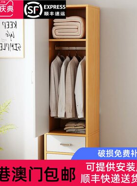 香港包邮衣柜家用卧室推拉门挂衣柜出租房用床边小衣柜小送货上门