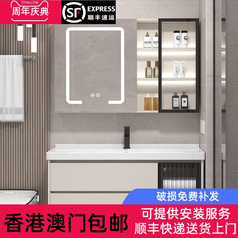 香港包邮杉太奶油浴室柜组合小户型一体面盆镜简约卫生间洗漱台智