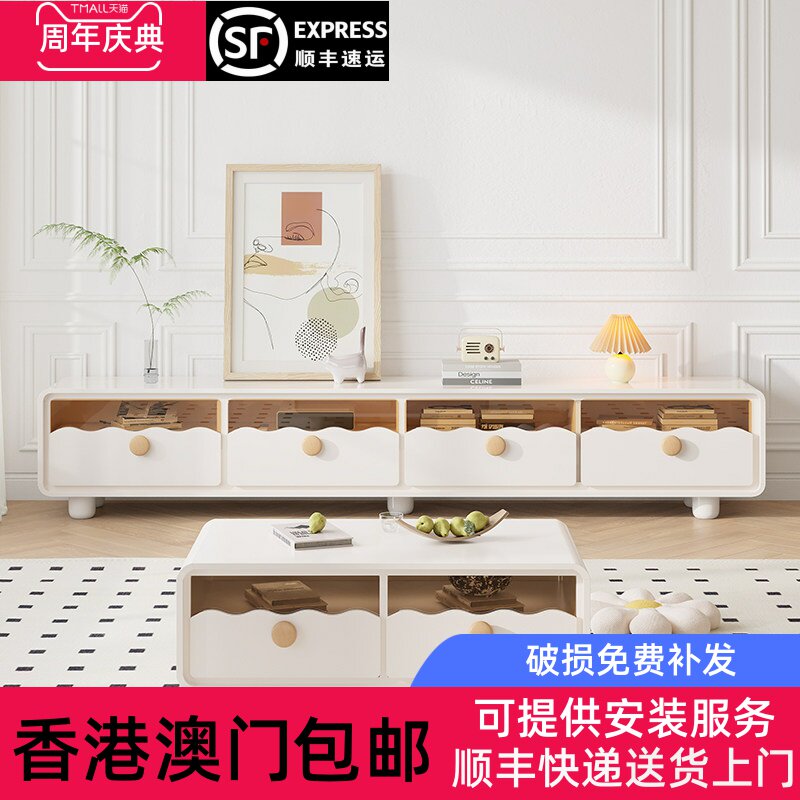 香港包邮奶油风法式圆角白色电视机柜茶几组合现代简约客厅家用小