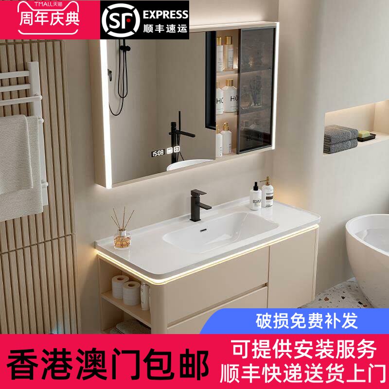 [香港包邮]奶油风陶瓷一体盆圆角浴室柜组合卫生间洗漱台洗手池洗
