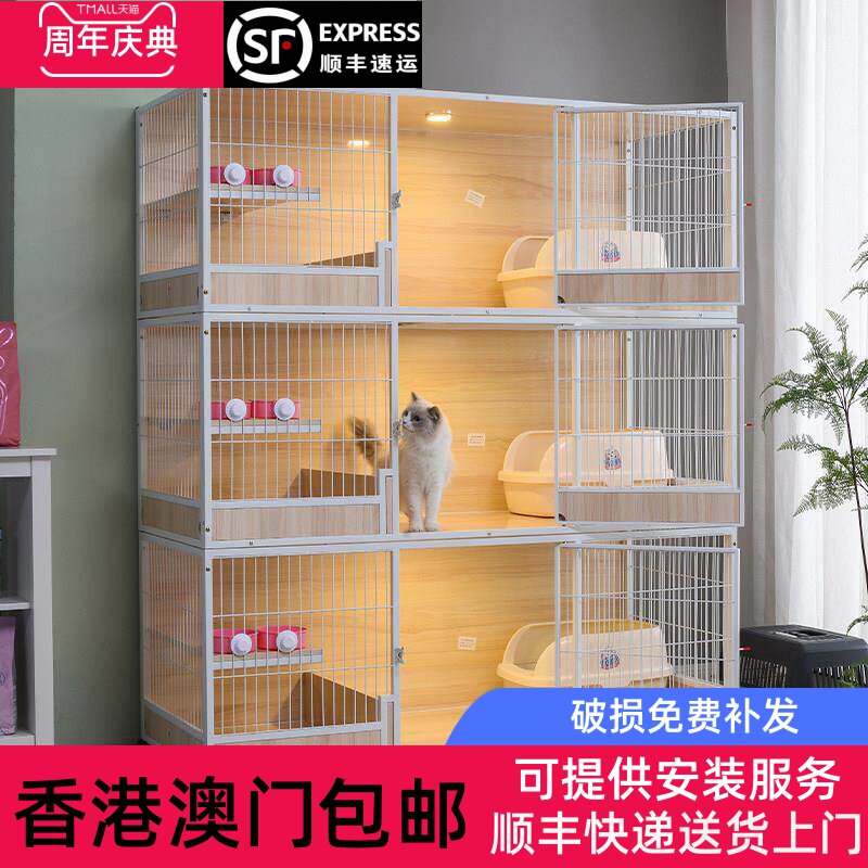 香港包邮实木繁育猫笼猫繁殖笼猫舍猫咪养殖笼三层猫别墅大猫笼子