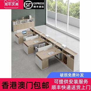 香港包邮简单的现代职员桌椅组合3人3人6人工作站办公桌办公室