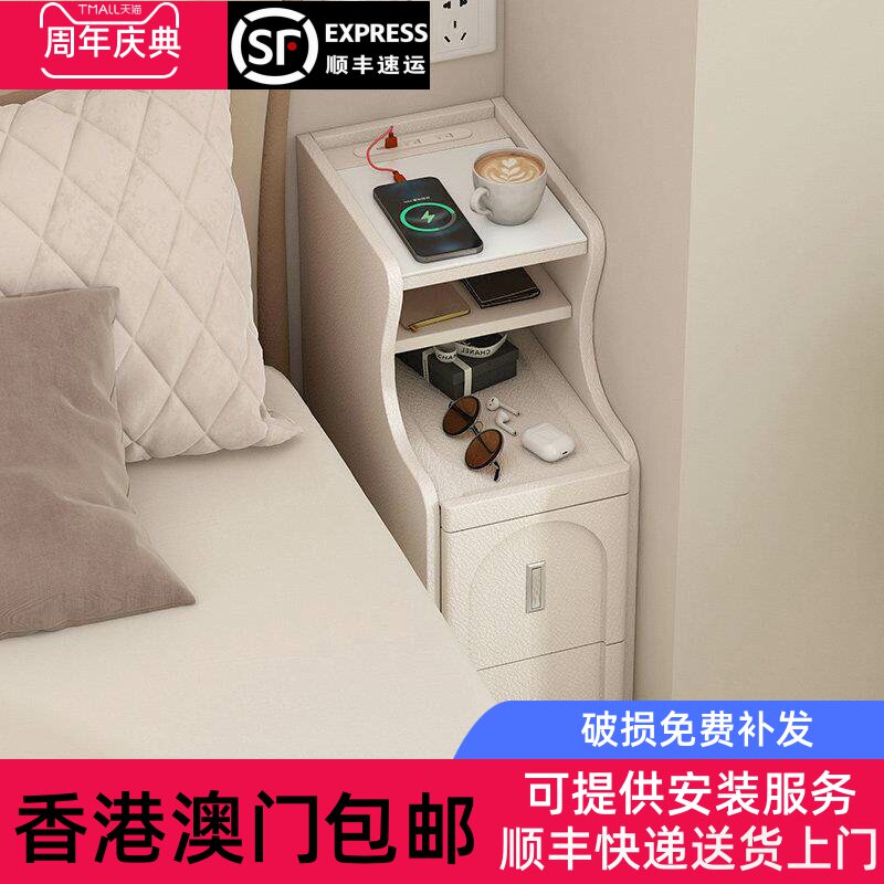 香港包邮法式奶油风床头柜迷你小型卧室收纳置物床边柜超窄夹缝柜