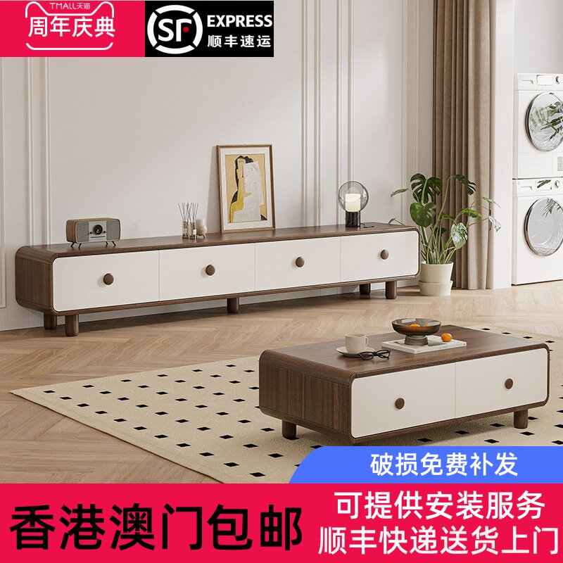 香港包邮电视柜茶几组合轻奢现代简约客厅家用小户型落地复古奶油