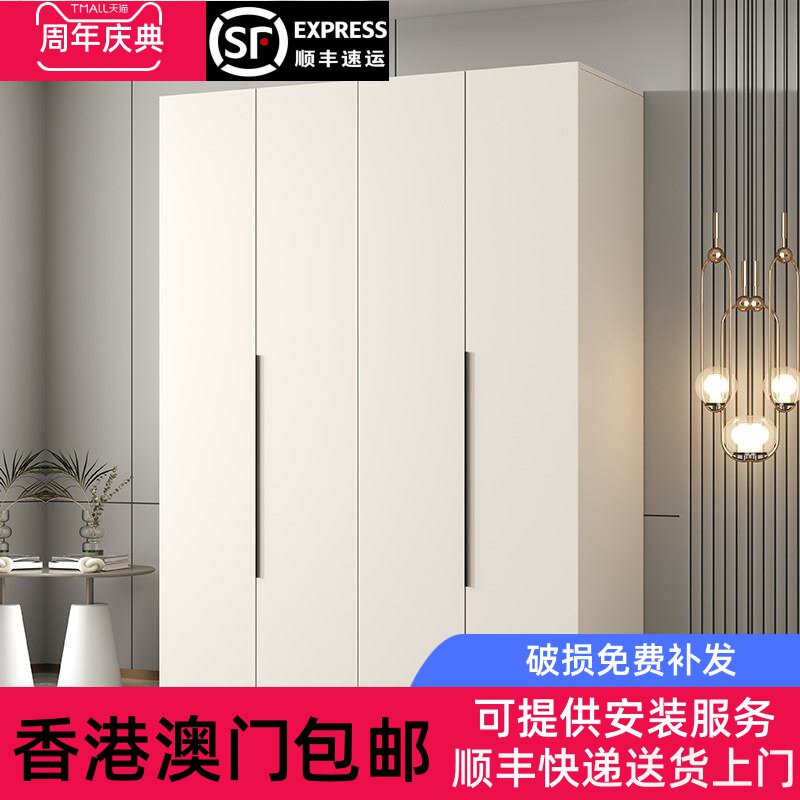 香港包邮实木衣柜家用卧室新款奶油风生态板儿童大衣橱收宅配到府