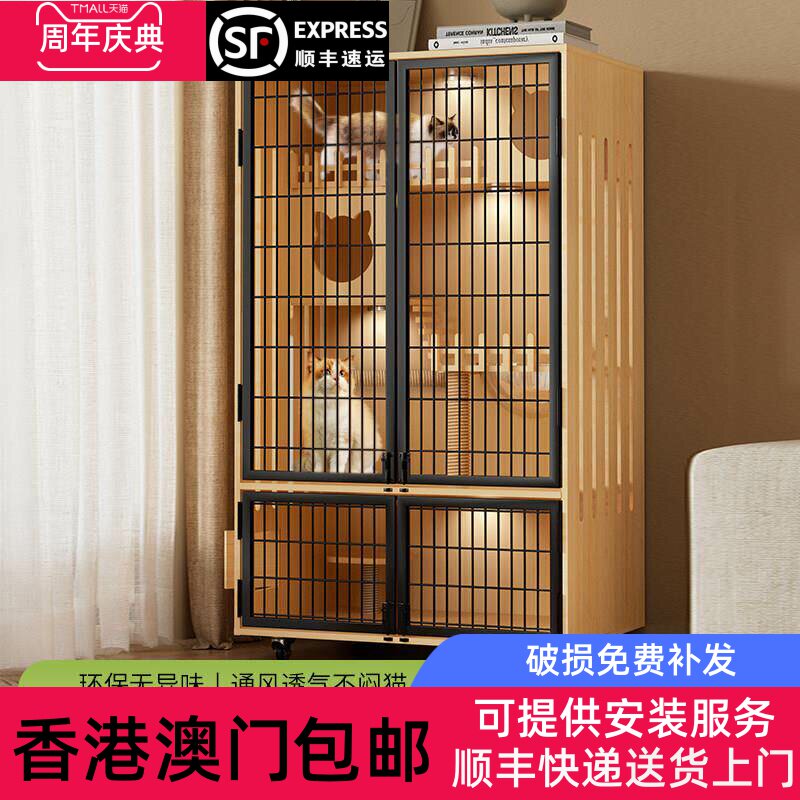 香港包邮猫别墅金属网门实木猫柜猫窝豪华室内猫屋一体猫房子全景