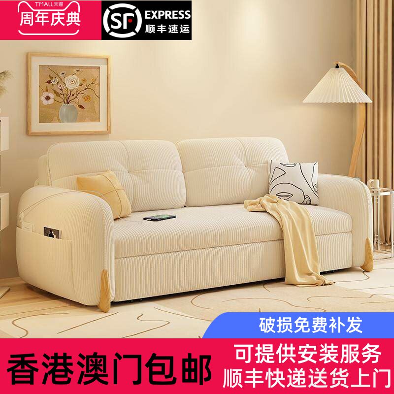 【香港包邮】实木沙发床2024新款奶油风折叠两用一体小户型客厅灯
