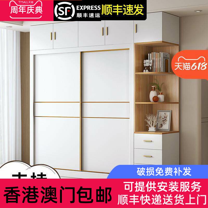 【香港包邮包安装】全实木衣柜家用卧室2025新款爆款定制成品衣柜