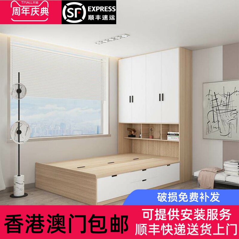 【香港包邮】北欧小户型榻榻米床柜一体单人高箱收纳储物衣柜床组