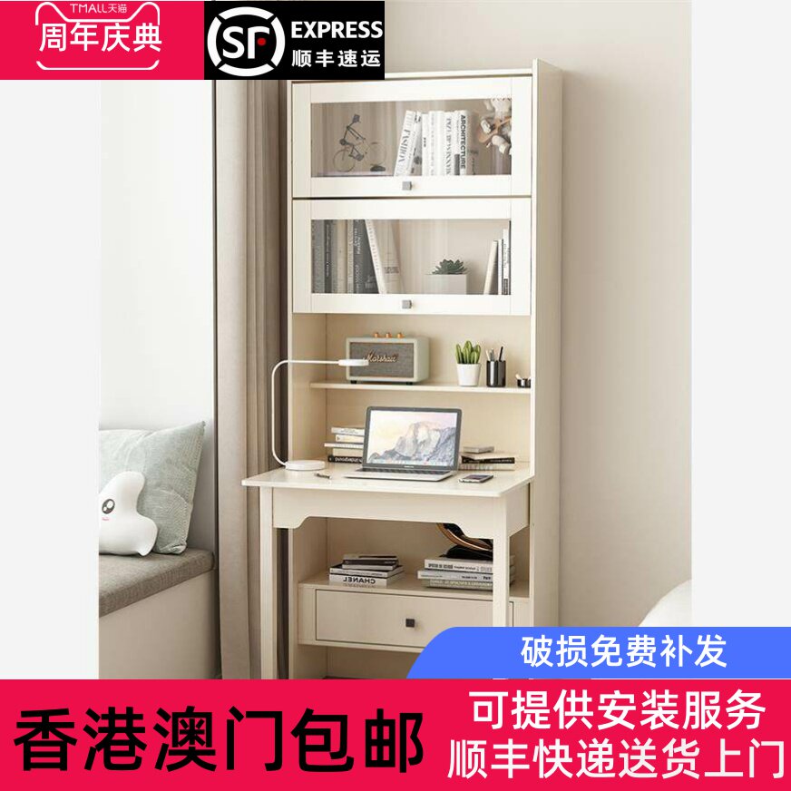 香港包邮实木书柜转角儿童折叠学习书桌书架学生家用一体面墙卧室