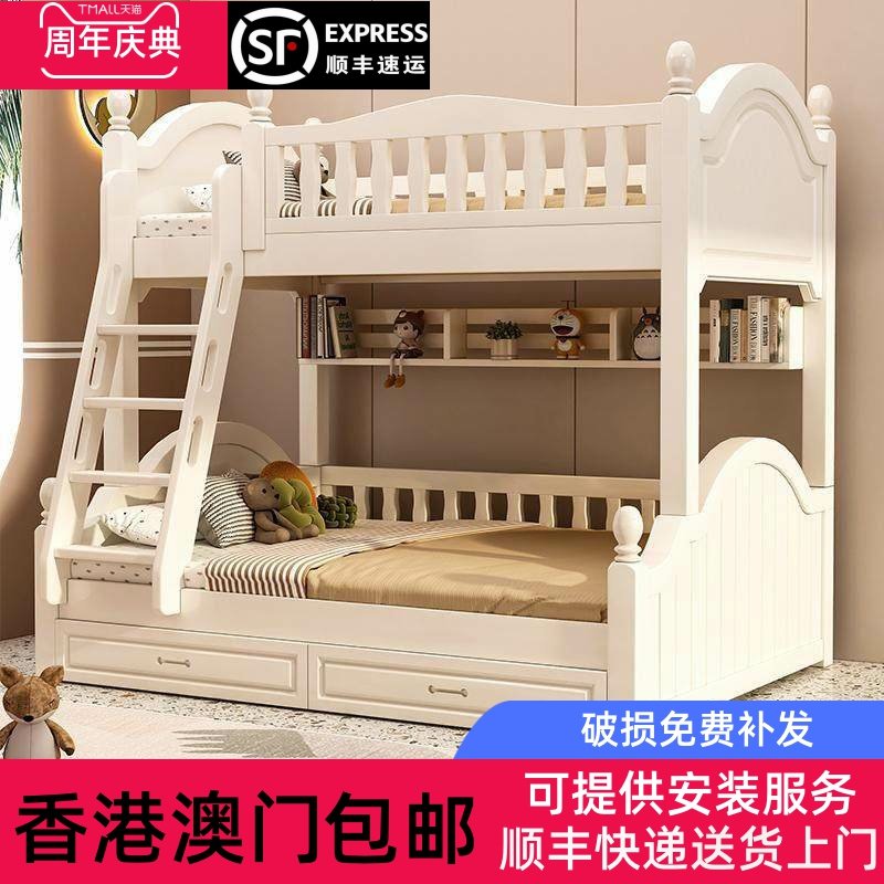 【香港包邮包安装】上下铺双层小户型双人高低床成人樱桃木全实木