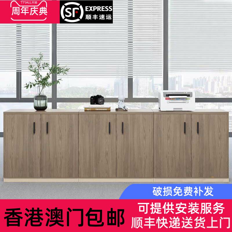 香港包邮矮柜会议室茶水柜文件柜隔断柜储物柜打印机工作台办公室