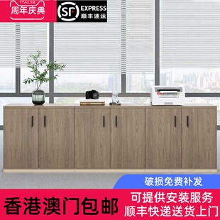 香港包邮矮柜会议室茶水柜文件柜隔断柜储物柜打印机工作台办公室
