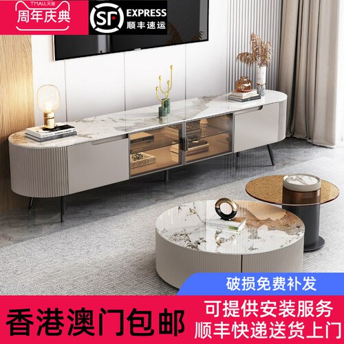 [香港包邮]柏丝纳轻奢岩板圆形茶几电视柜组合现代简约小户型客厅