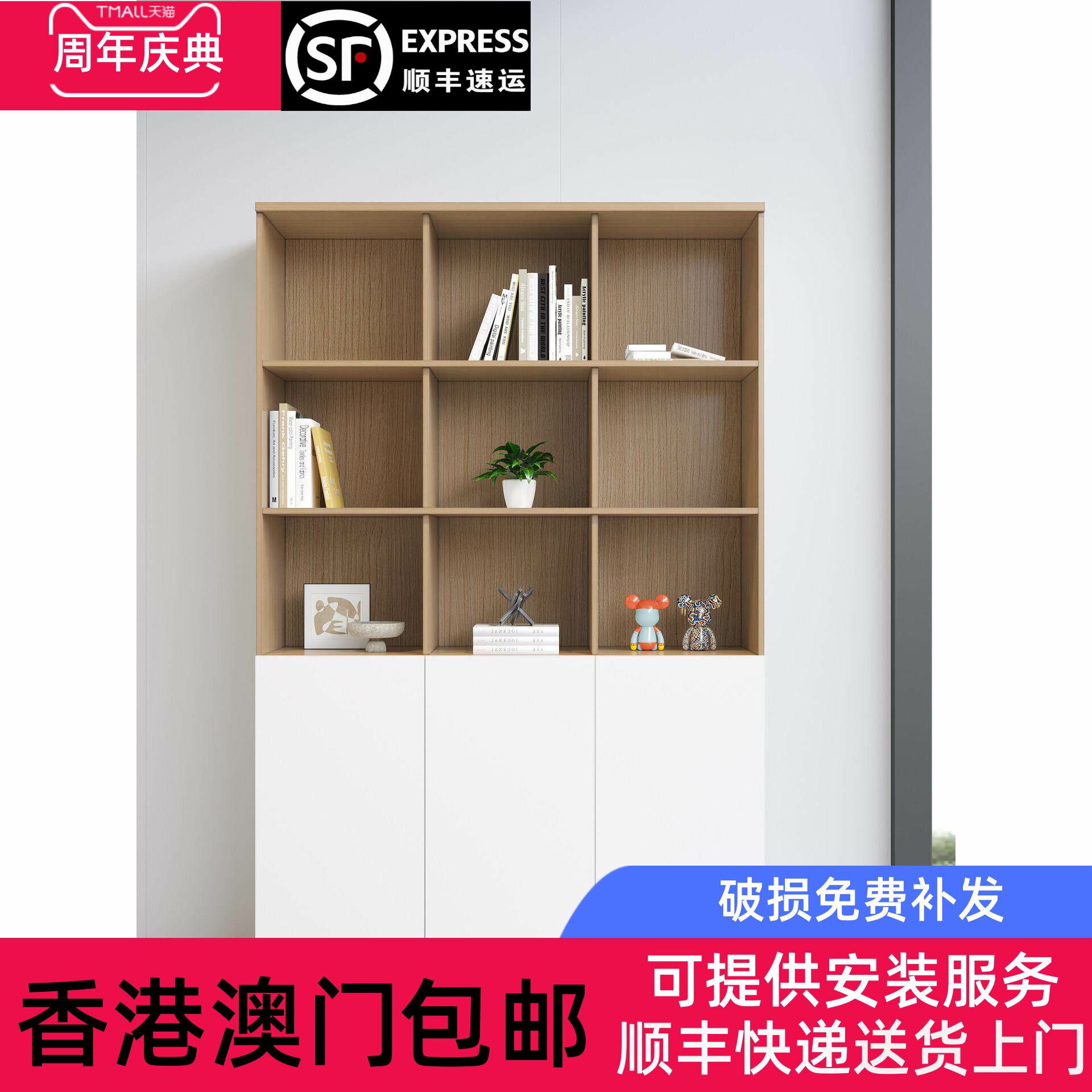 香港包邮档案柜木制信息柜书桌侧储物柜隔板柜白色储物柜办公室低