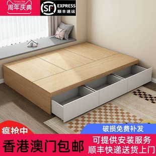 【香港包邮】榻榻米储物无床头床1.5米板式收纳高箱床架双单人床