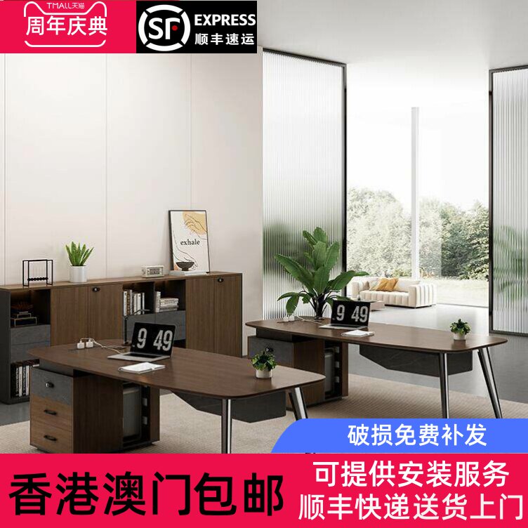 香港包邮老板桌办公桌椅组合简约现代单人书桌办公室经理主管桌高