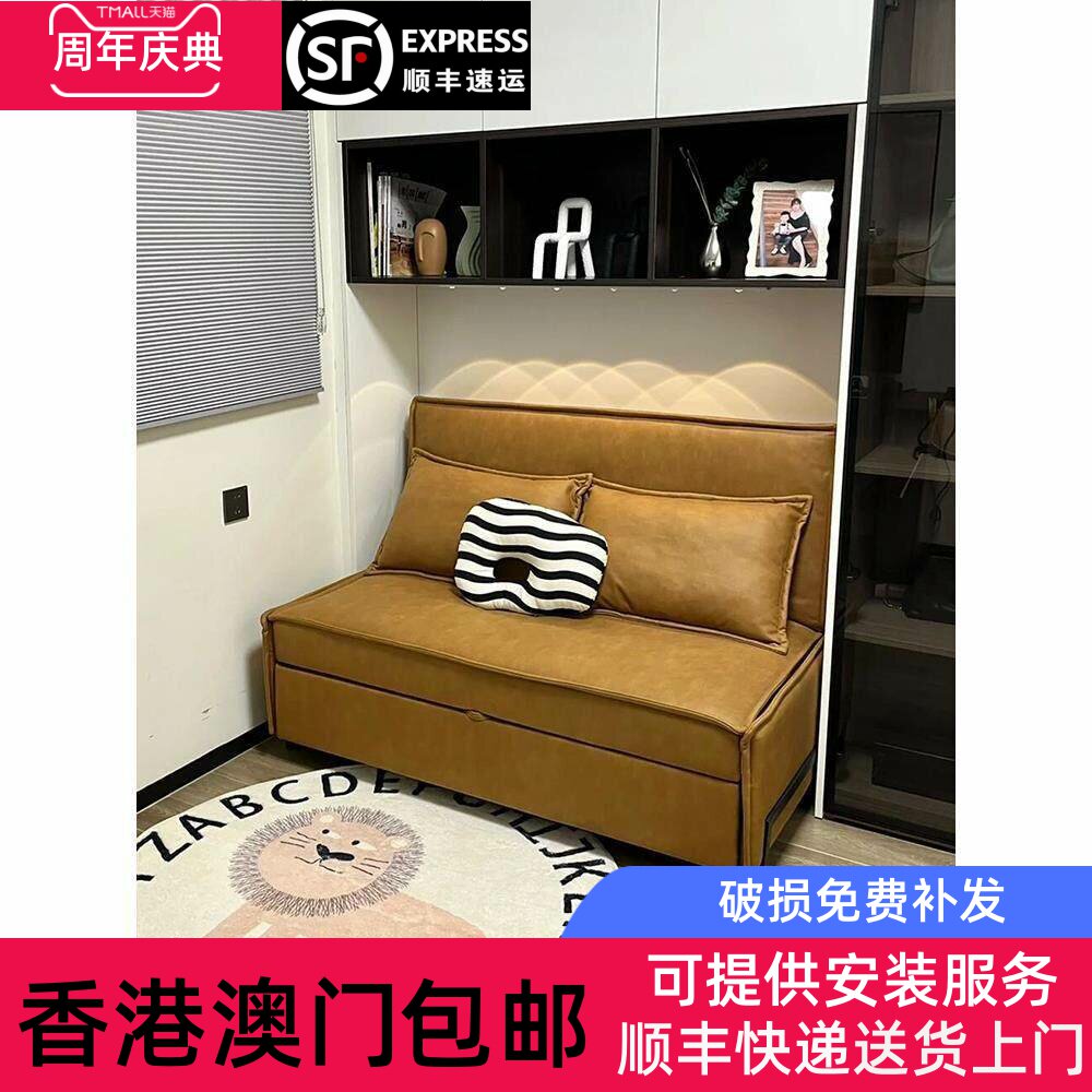 【香港包邮】沙发床多功能可折叠两用小户型1.2m科技布实木客厅书