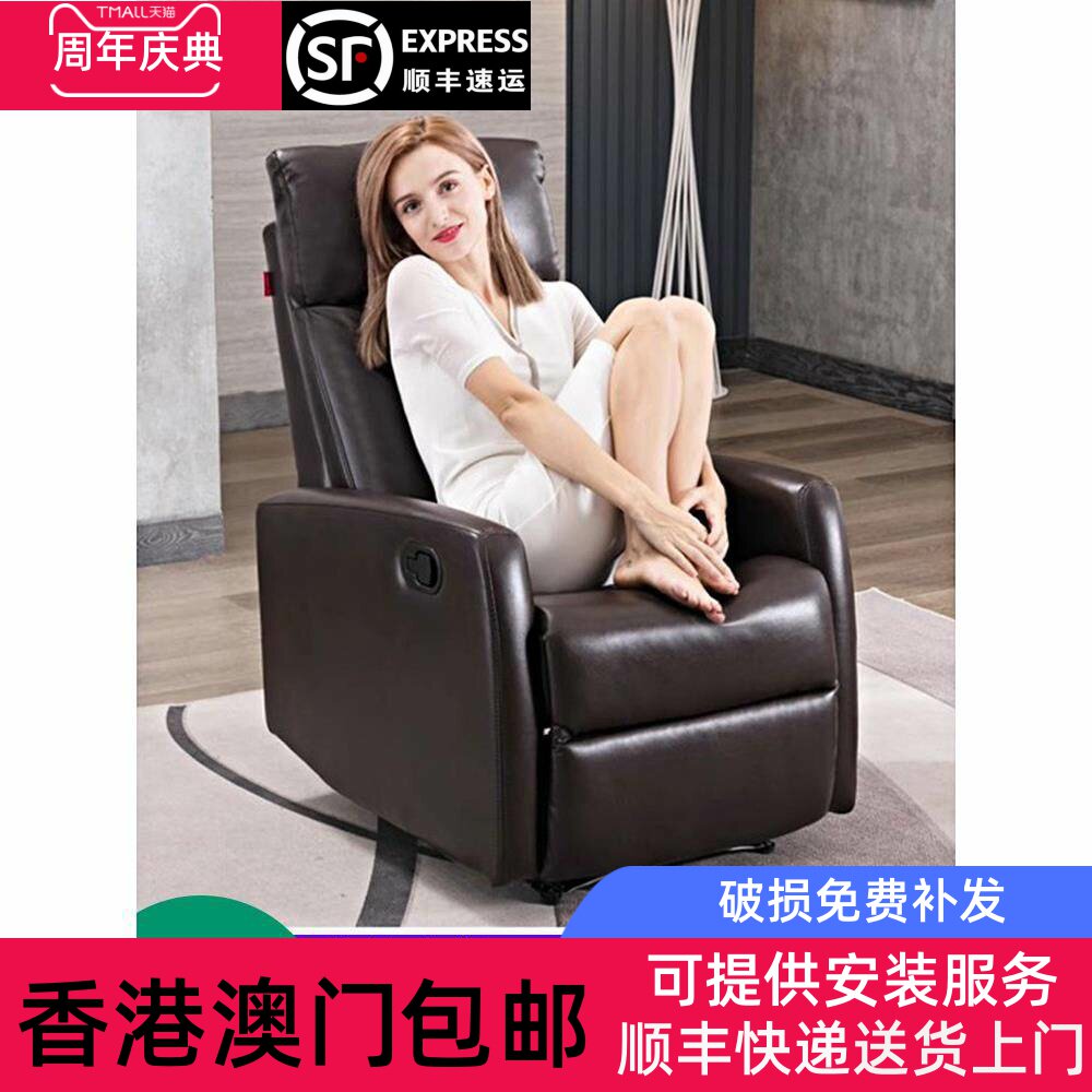 【香港包邮】单人头等太空舱沙发美甲美睫美容可躺多功能小户型