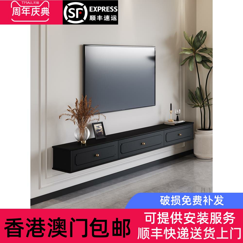 [香港包邮]简约美式复古实木悬空壁挂式电视柜客厅家用法式轻奢柜
